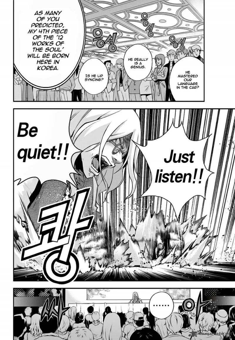 Delusional Boy Chapter 4 page 51