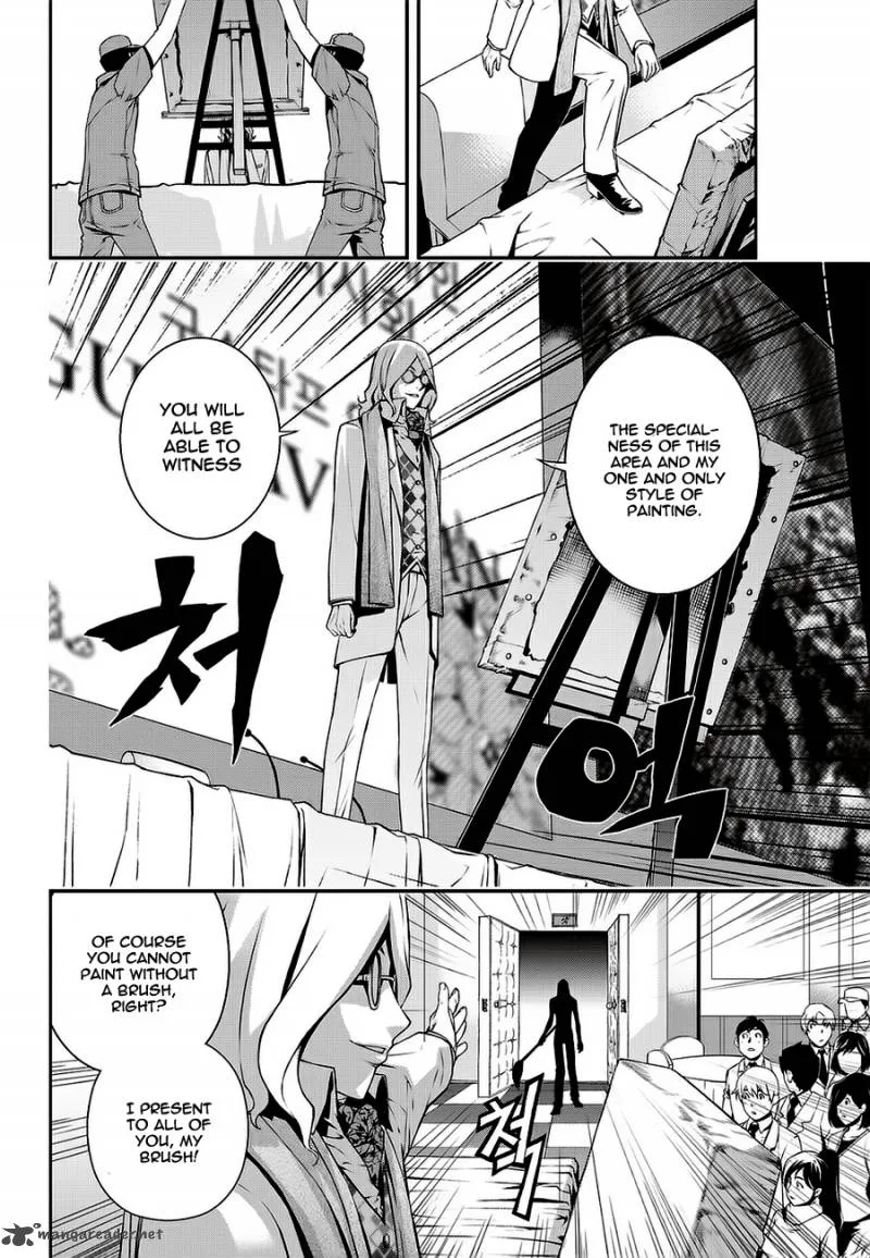 Delusional Boy Chapter 4 page 53