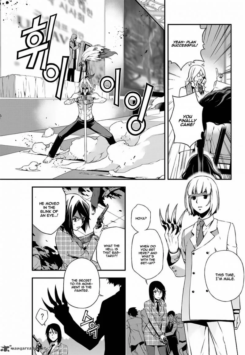 Delusional Boy Chapter 5 page 11