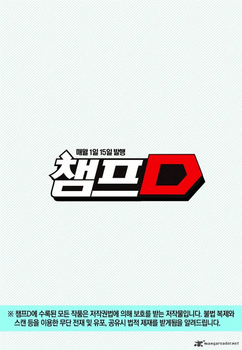 Delusional Boy Chapter 5 page 37