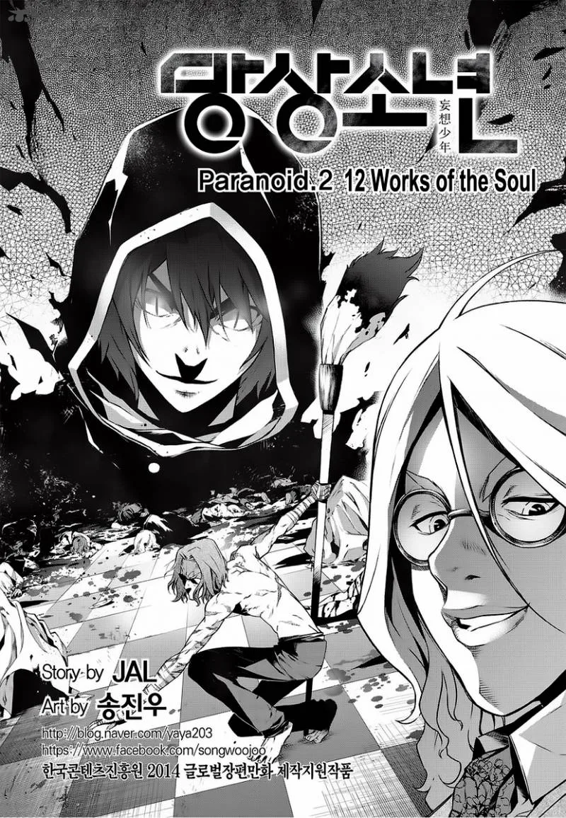Delusional Boy Chapter 5 page 40