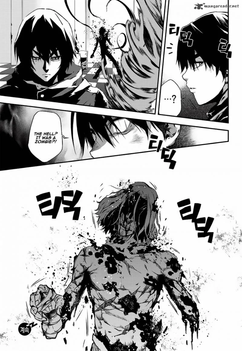 Delusional Boy Chapter 5 page 73
