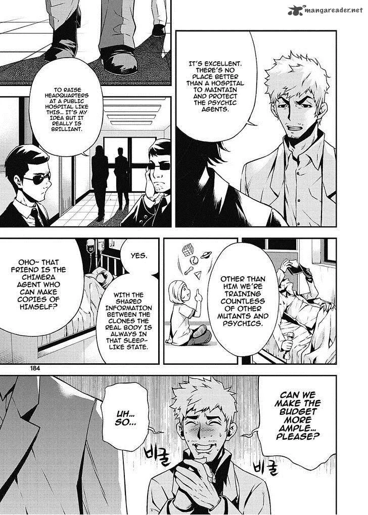 Delusional Boy Chapter 6 page 24