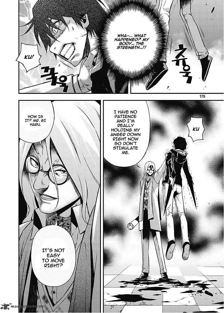 Delusional Boy Chapter 6 page 15