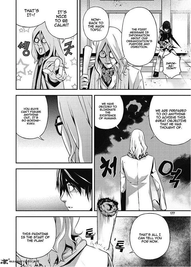 Delusional Boy Chapter 6 page 17