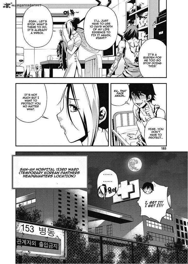 Delusional Boy Chapter 6 page 23