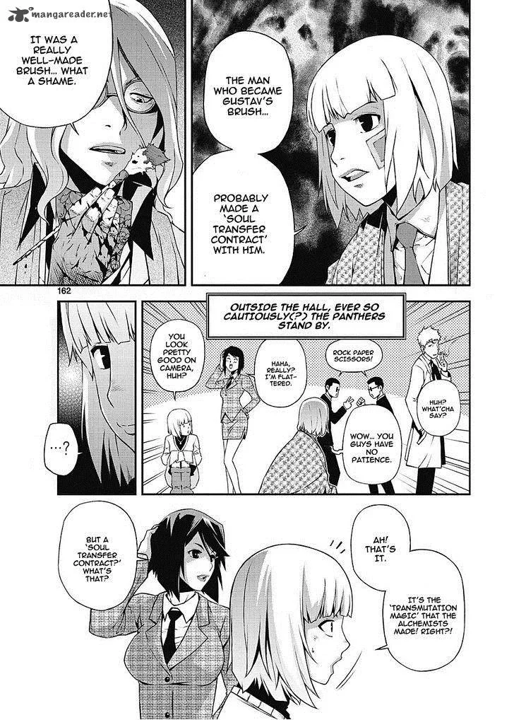 Delusional Boy Chapter 6 page 2