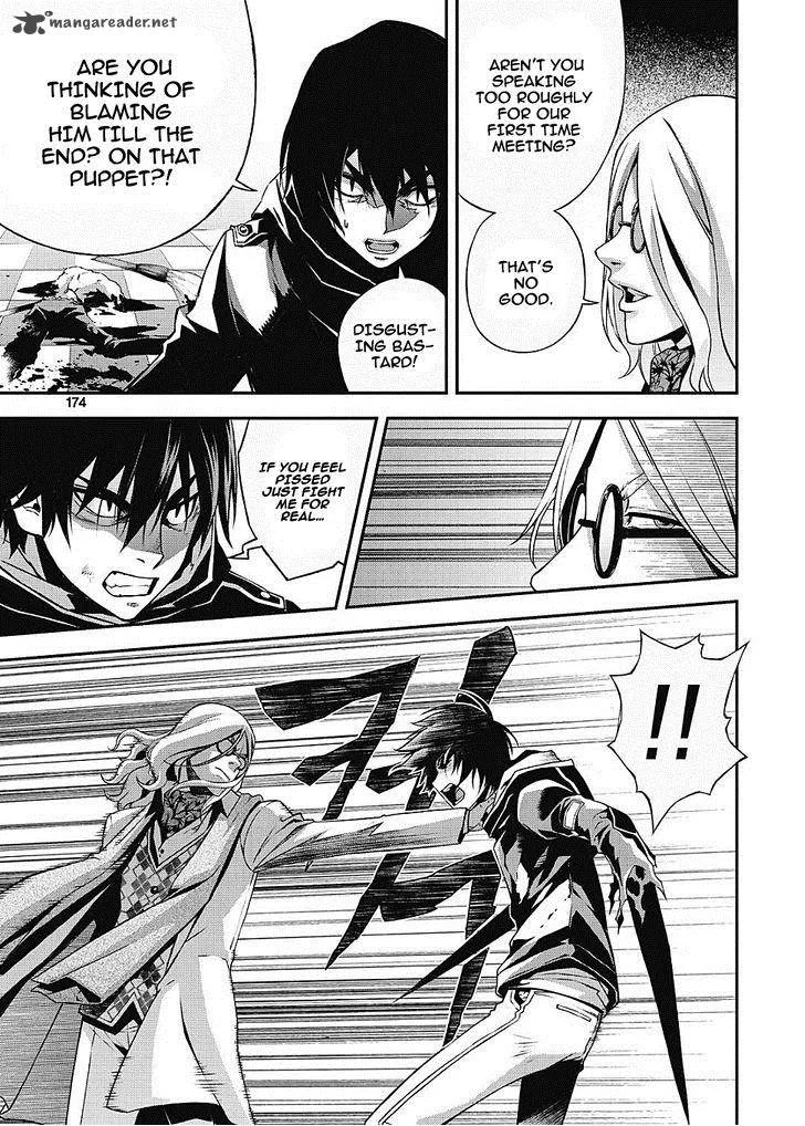 Delusional Boy Chapter 6 page 14