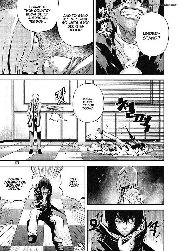 Delusional Boy Chapter 6 page 16