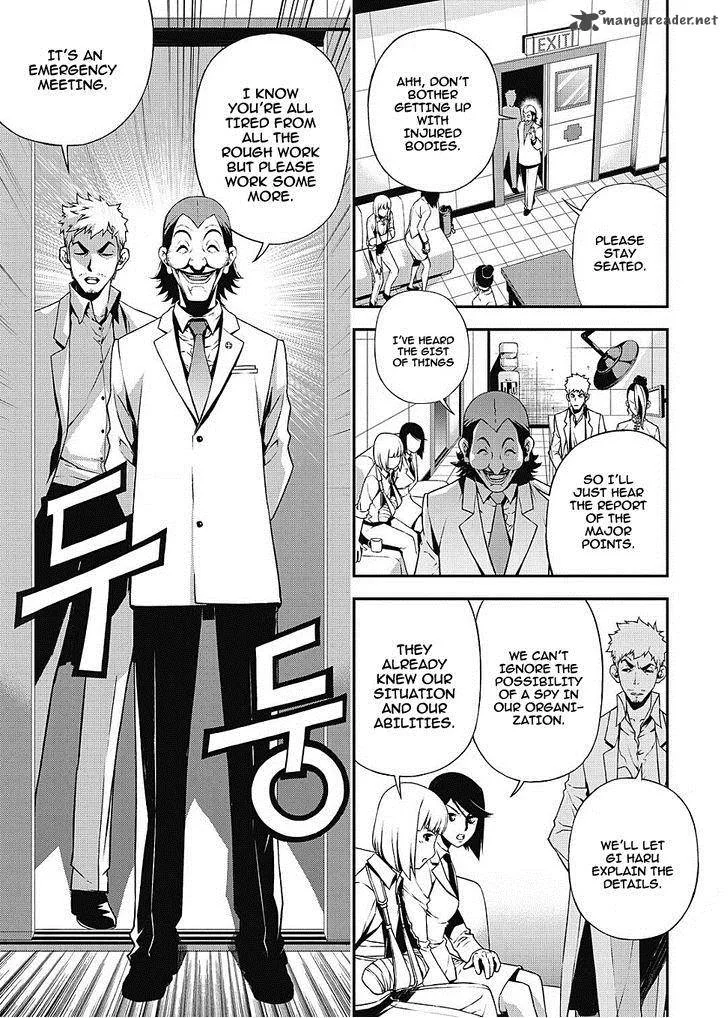 Delusional Boy Chapter 6 page 26
