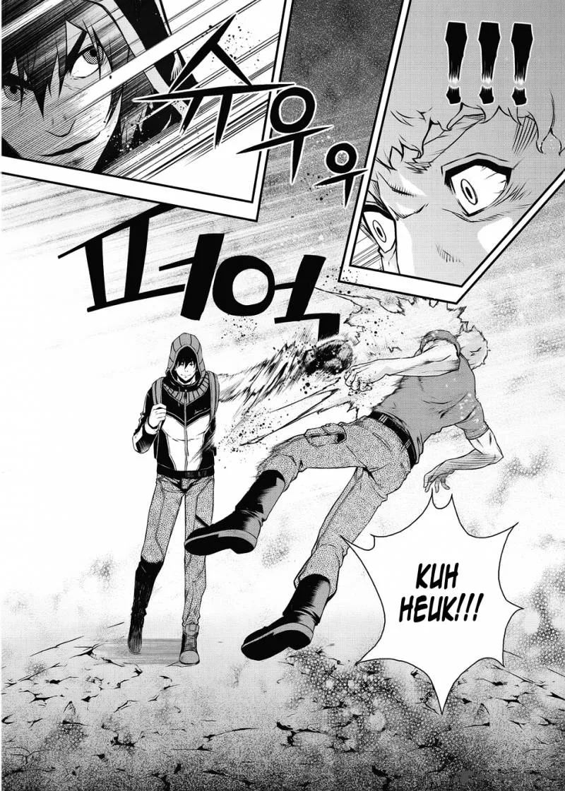 Delusional Boy Chapter 7 page 14