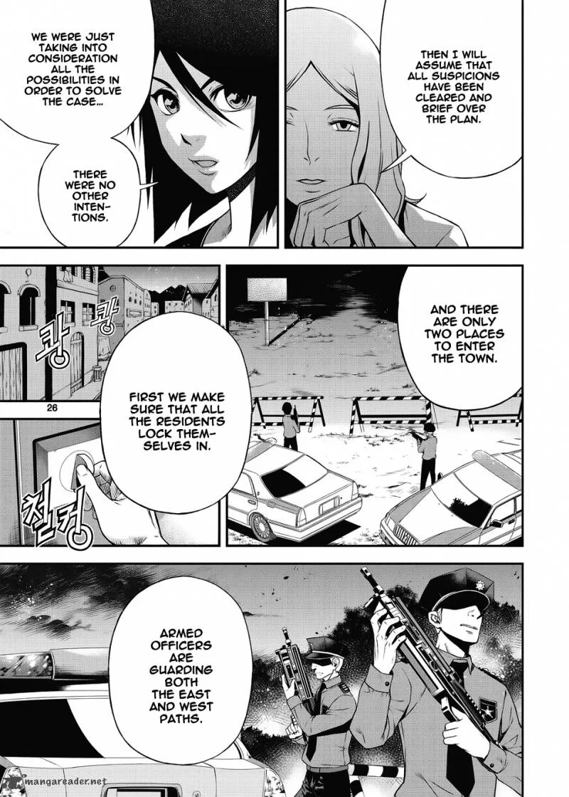Delusional Boy Chapter 7 page 25