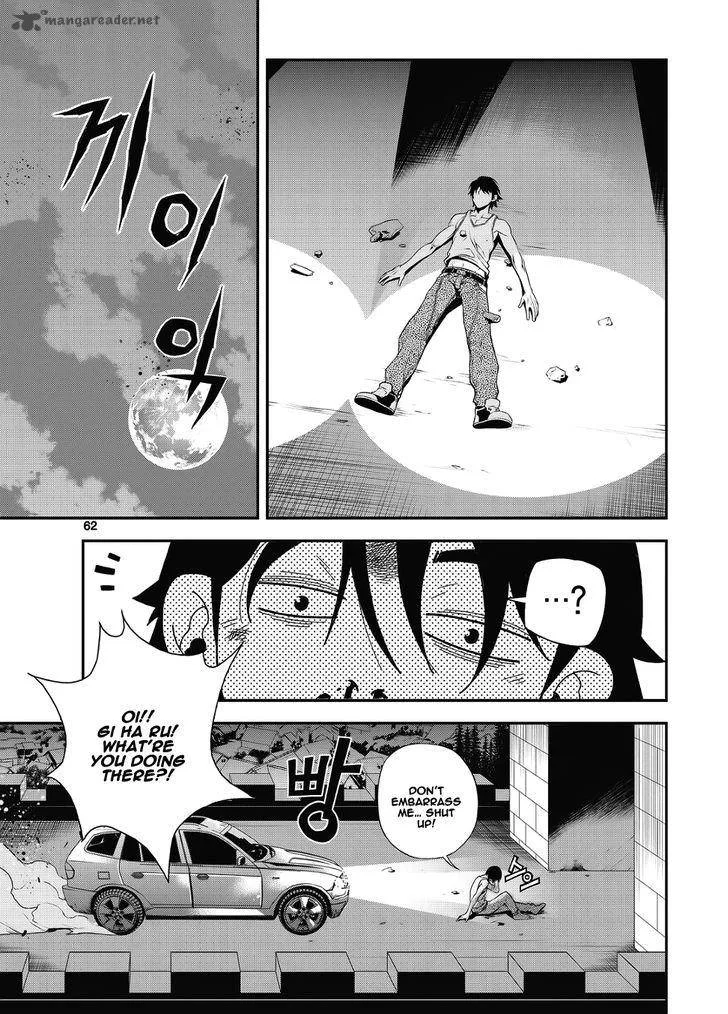 Delusional Boy Chapter 8 page 25