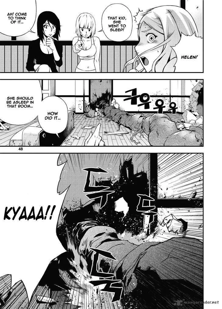 Delusional Boy Chapter 8 page 13