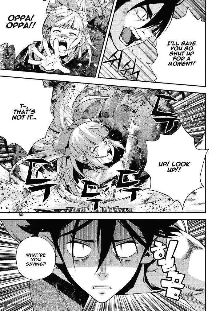 Delusional Boy Chapter 8 page 23