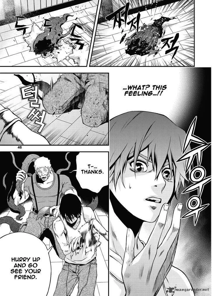 Delusional Boy Chapter 8 page 11