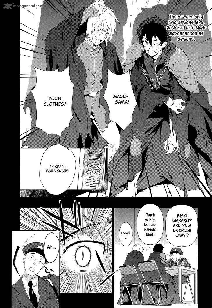 Demon Lord at Work! Chapter 1 page 11