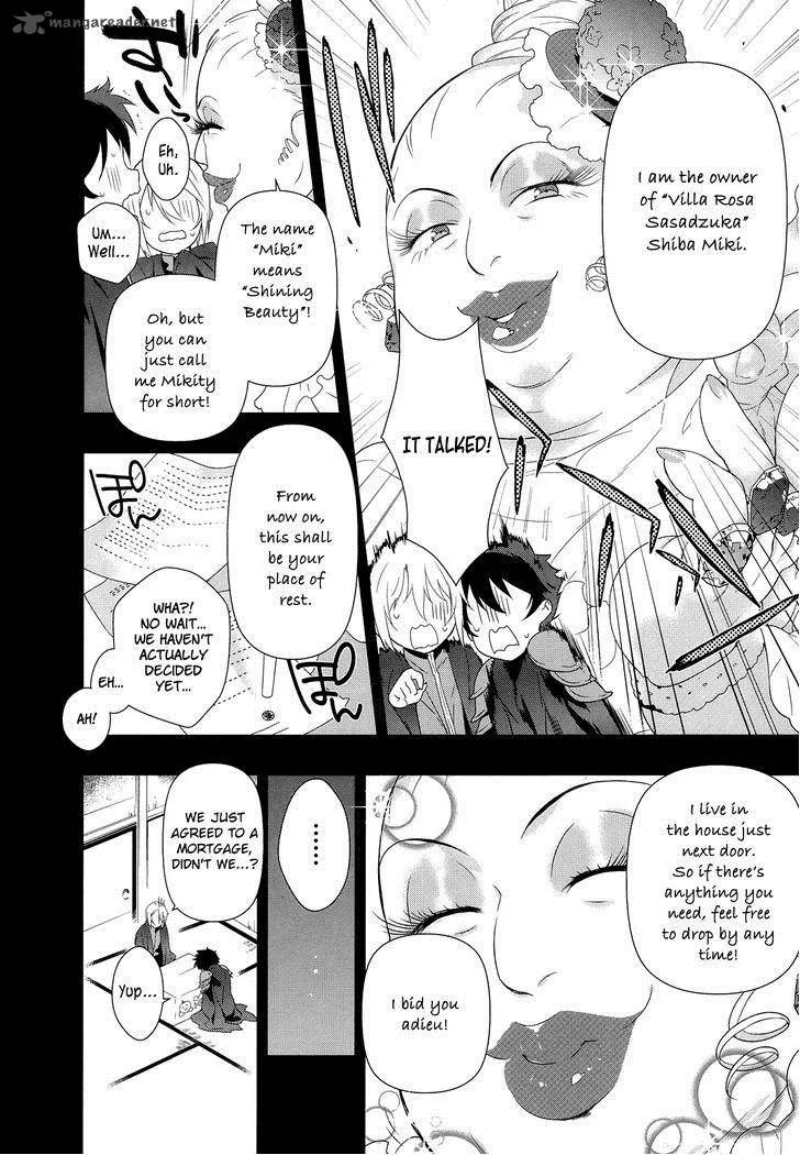 Demon Lord at Work! Chapter 1 page 15