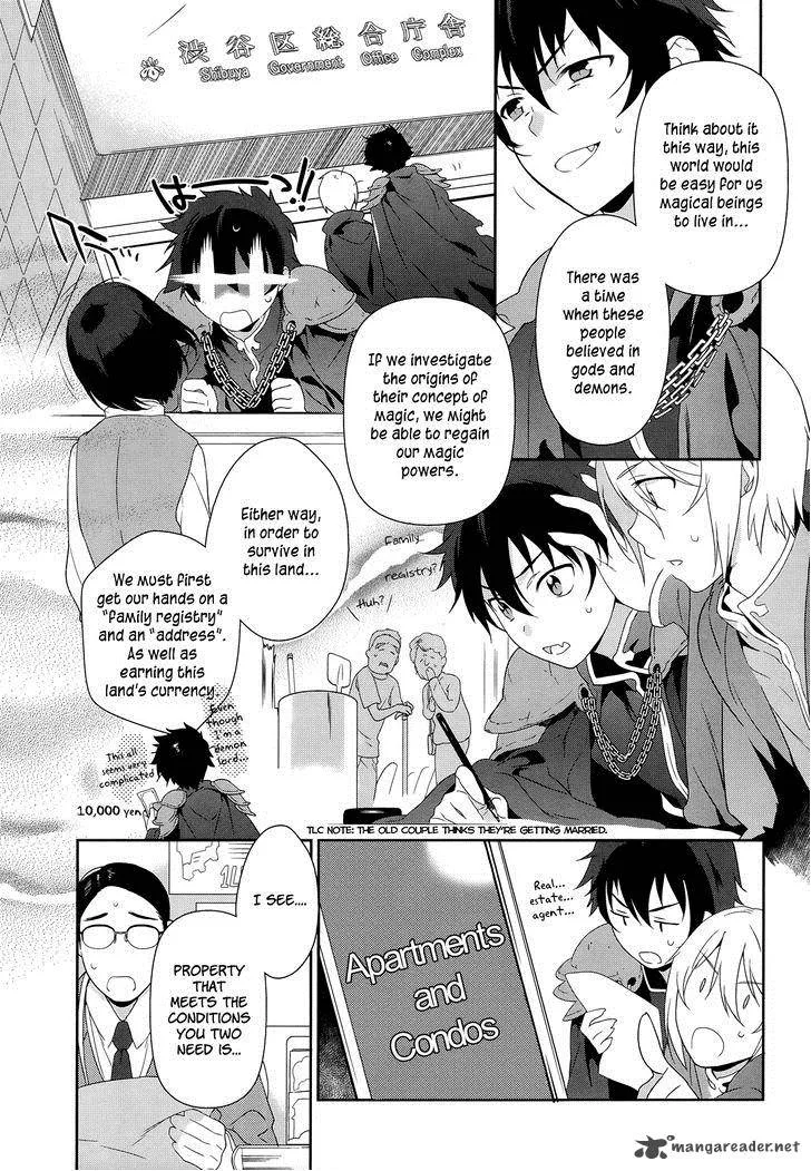 Demon Lord at Work! Chapter 1 page 13