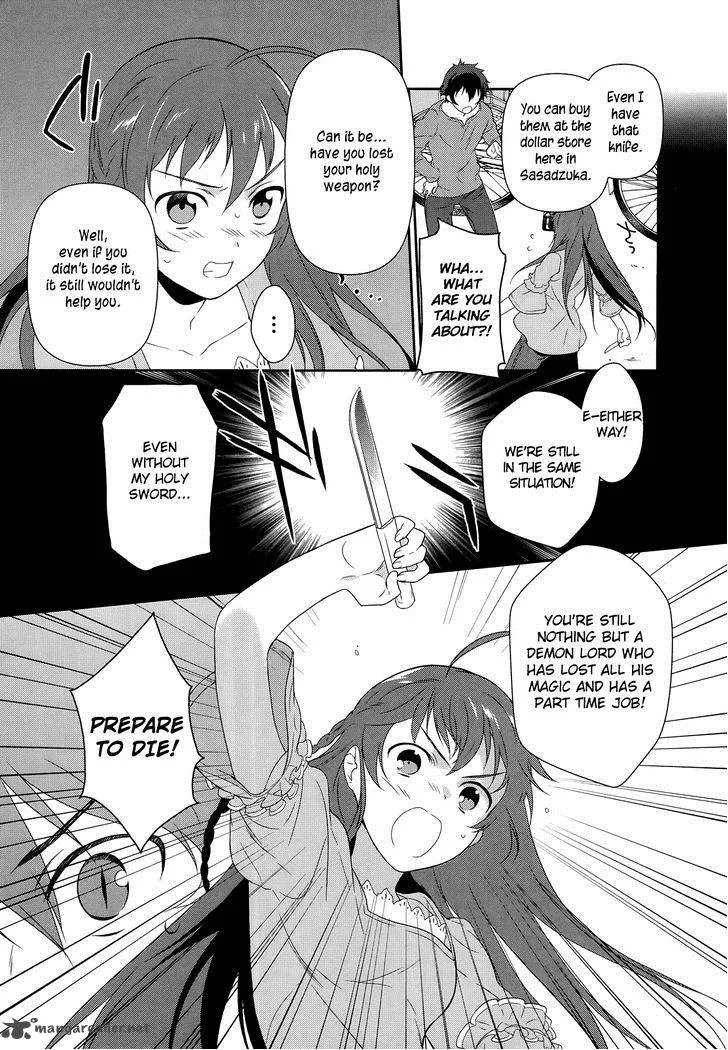 Demon Lord at Work! Chapter 1 page 30