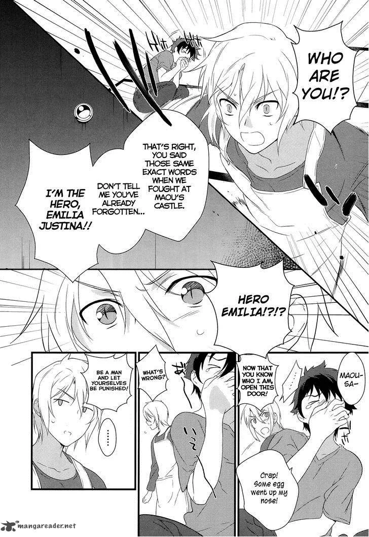 Demon Lord at Work! Chapter 1 page 35