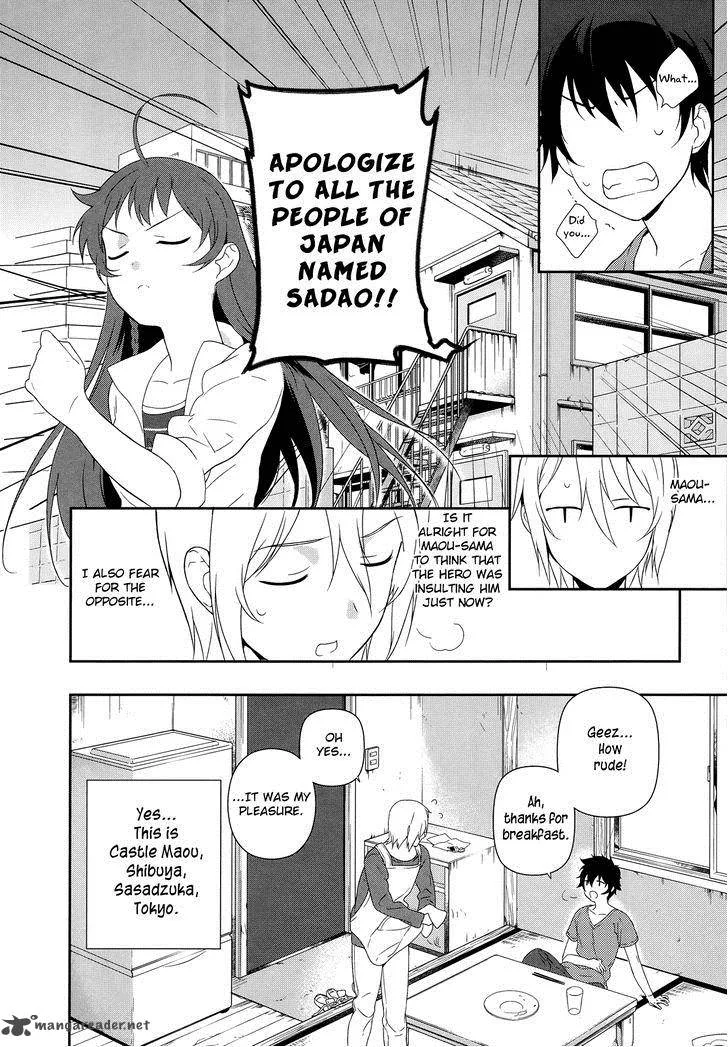 Demon Lord at Work! Chapter 1 page 45