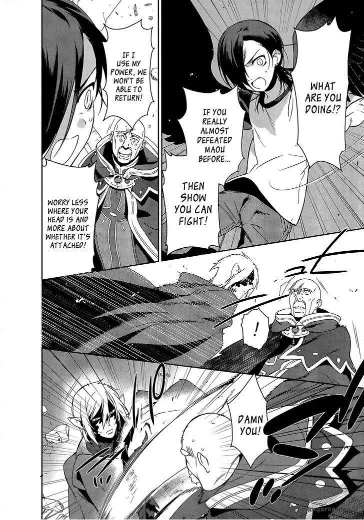 Demon Lord at Work! Chapter 10 page 13