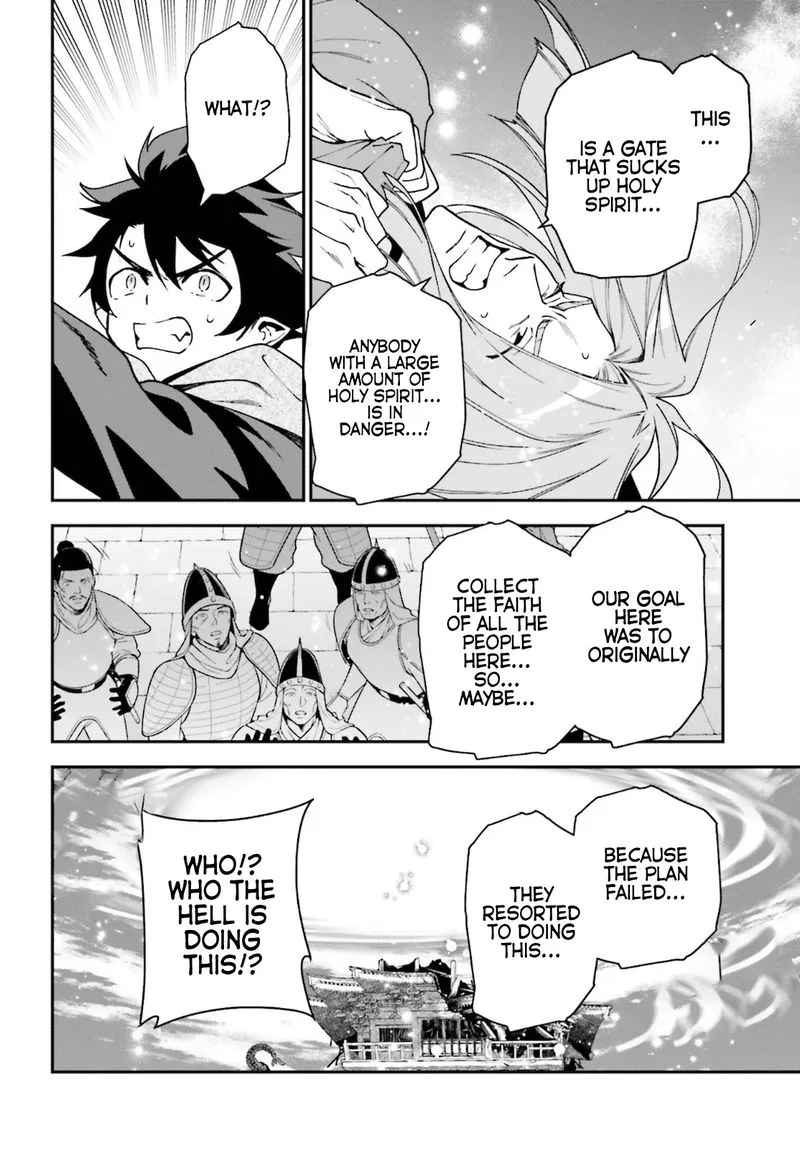 Demon Lord at Work! Chapter 100 page 4