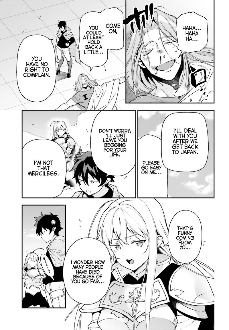 Demon Lord at Work! Chapter 100 page 17