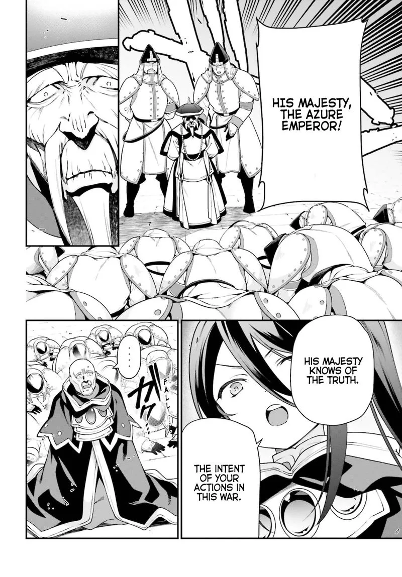 Demon Lord at Work! Chapter 100 page 32