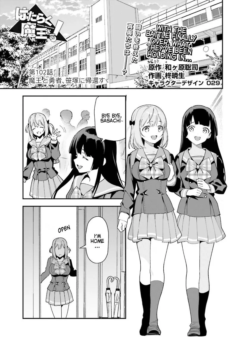 Demon Lord at Work! Chapter 101 page 1