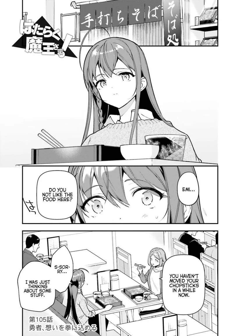 Demon Lord at Work! Chapter 104 page 1