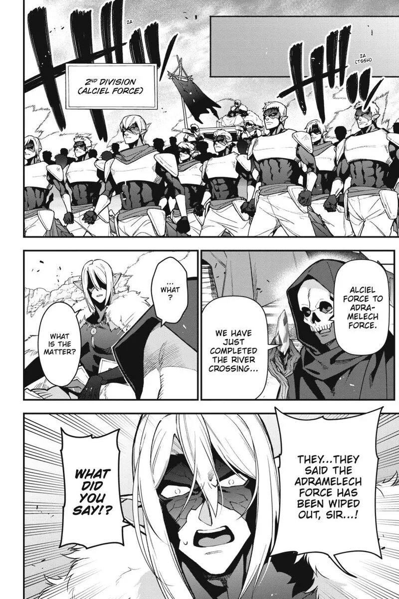 Demon Lord at Work! Chapter 114 page 16