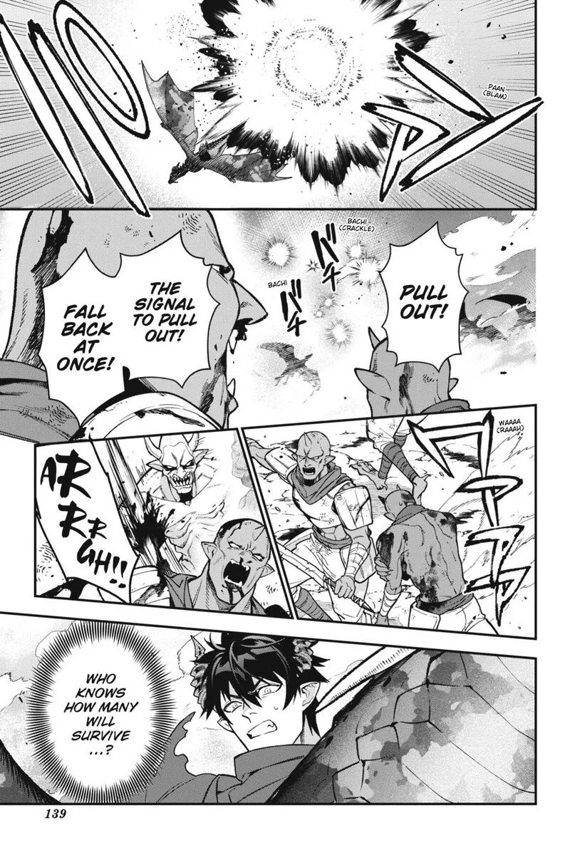 Demon Lord at Work! Chapter 114 page 23