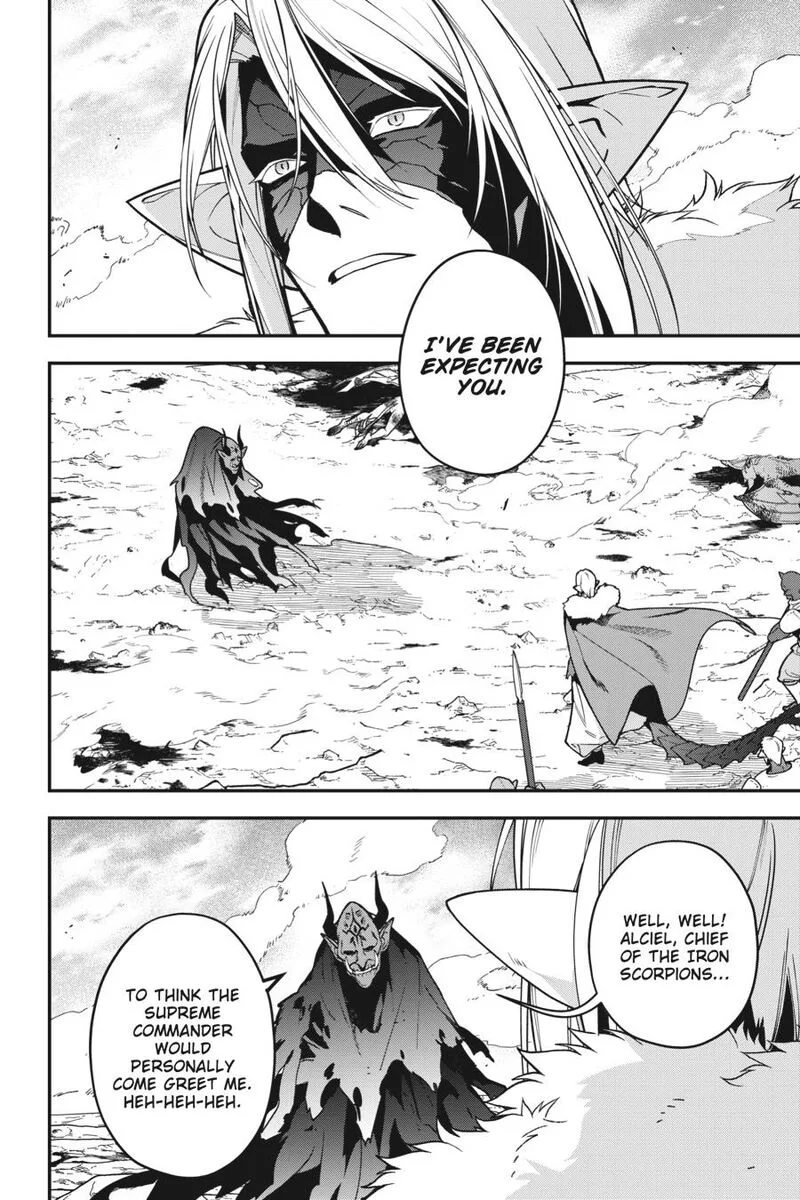 Demon Lord at Work! Chapter 119 page 8