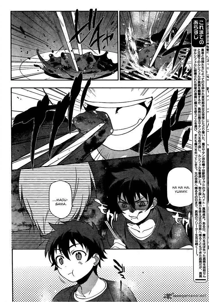 Demon Lord at Work! Chapter 12 page 5