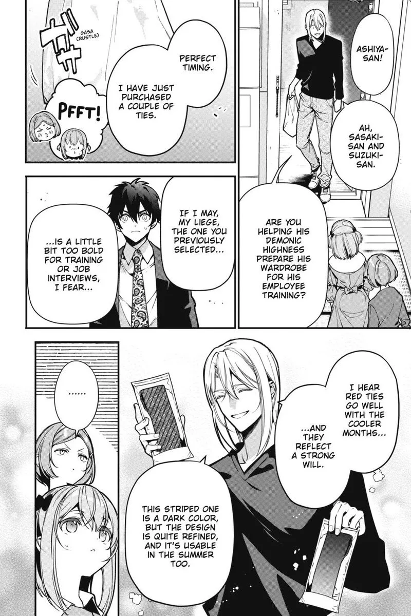 Demon Lord at Work! Chapter 121 page 26