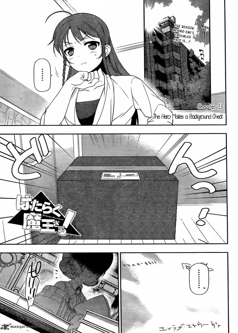 Demon Lord at Work! Chapter 13 page 2