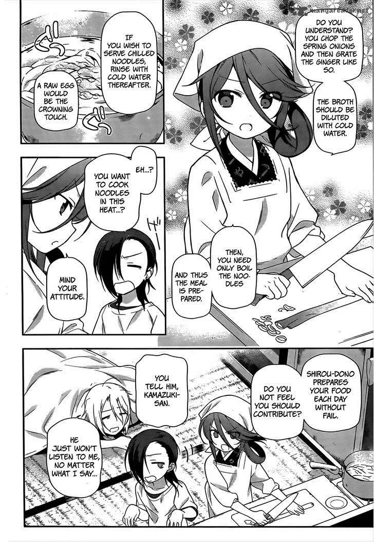 Demon Lord at Work! Chapter 14 page 3