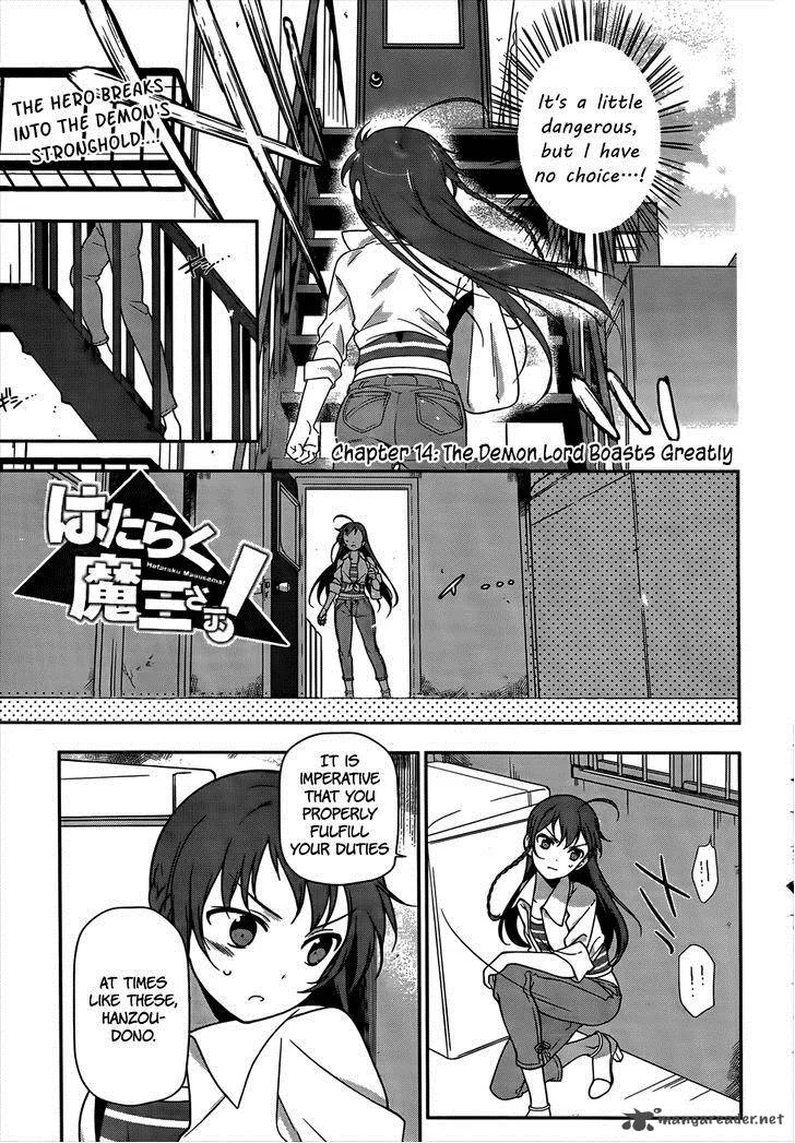 Demon Lord at Work! Chapter 14 page 2