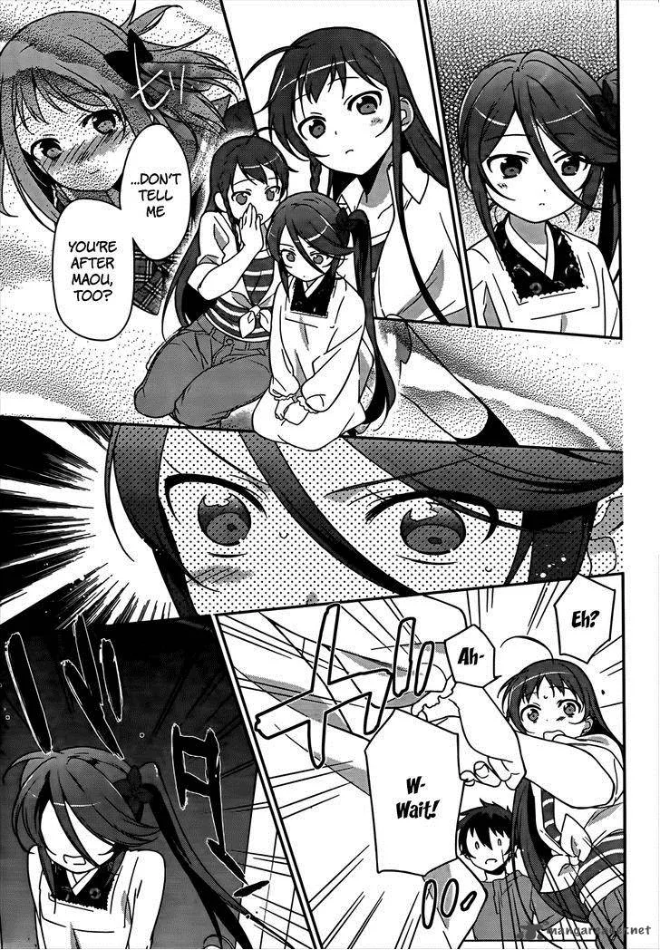 Demon Lord at Work! Chapter 14 page 22