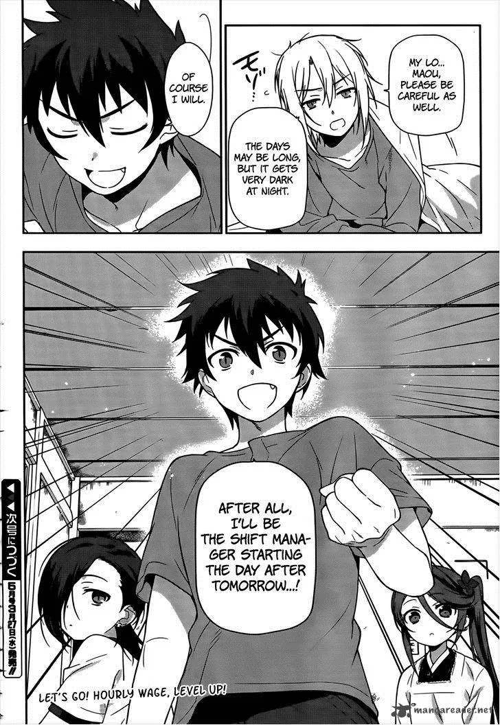 Demon Lord at Work! Chapter 14 page 31