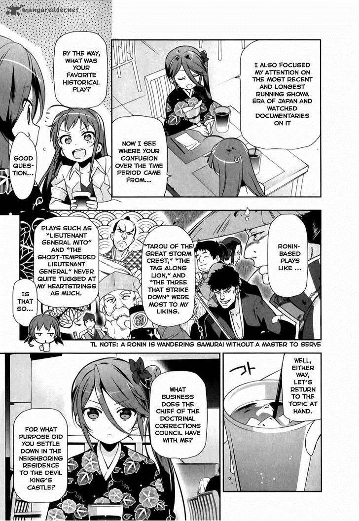 Demon Lord at Work! Chapter 18 page 2