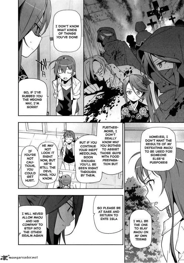 Demon Lord at Work! Chapter 18 page 7
