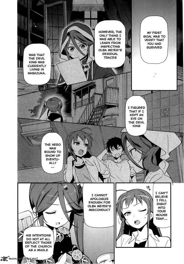 Demon Lord at Work! Chapter 18 page 3