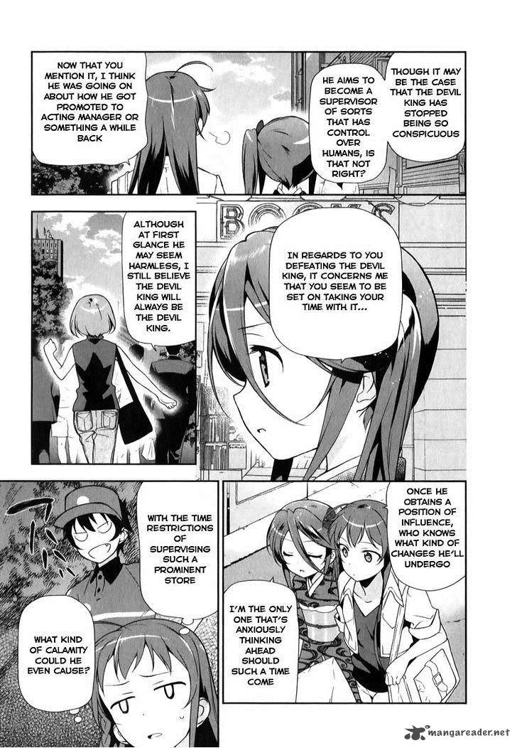 Demon Lord at Work! Chapter 18 page 30