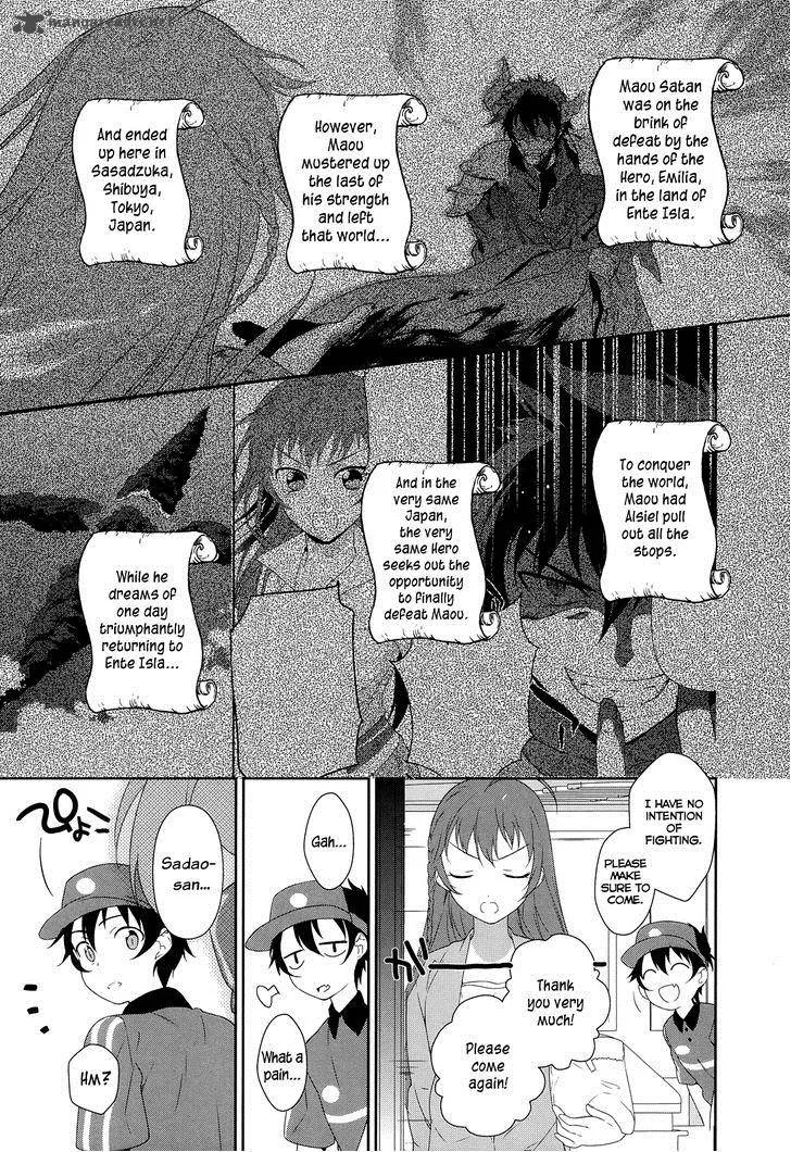 Demon Lord at Work! Chapter 2 page 3