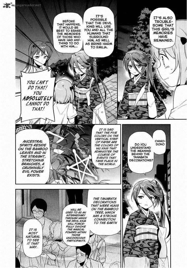 Demon Lord at Work! Chapter 20 page 21
