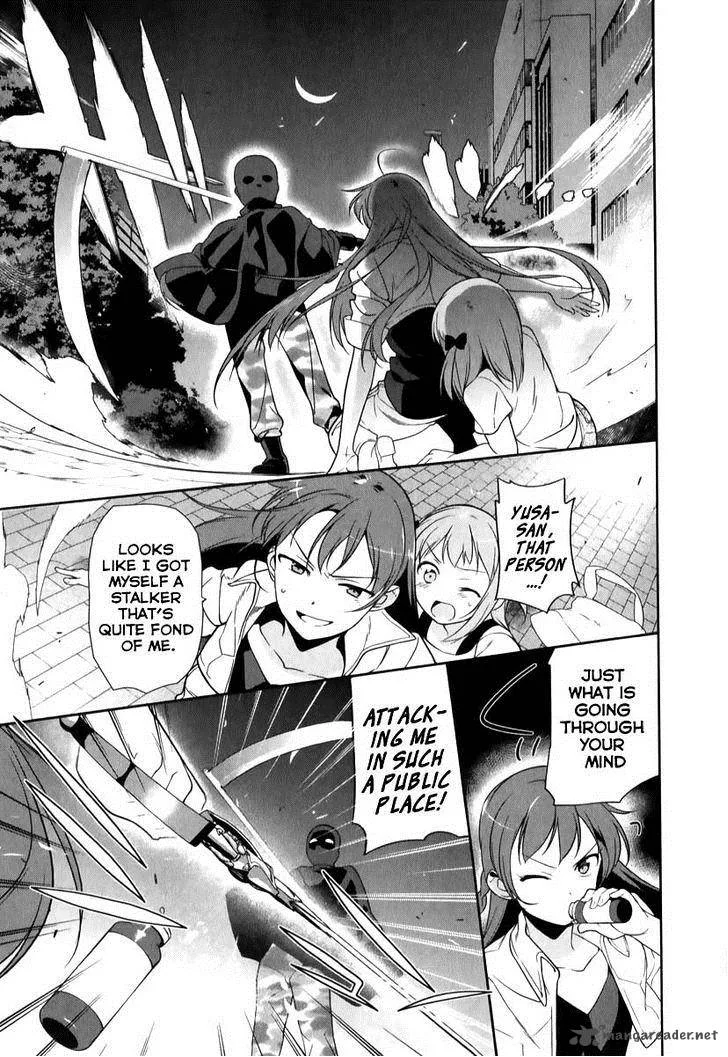Demon Lord at Work! Chapter 20 page 32