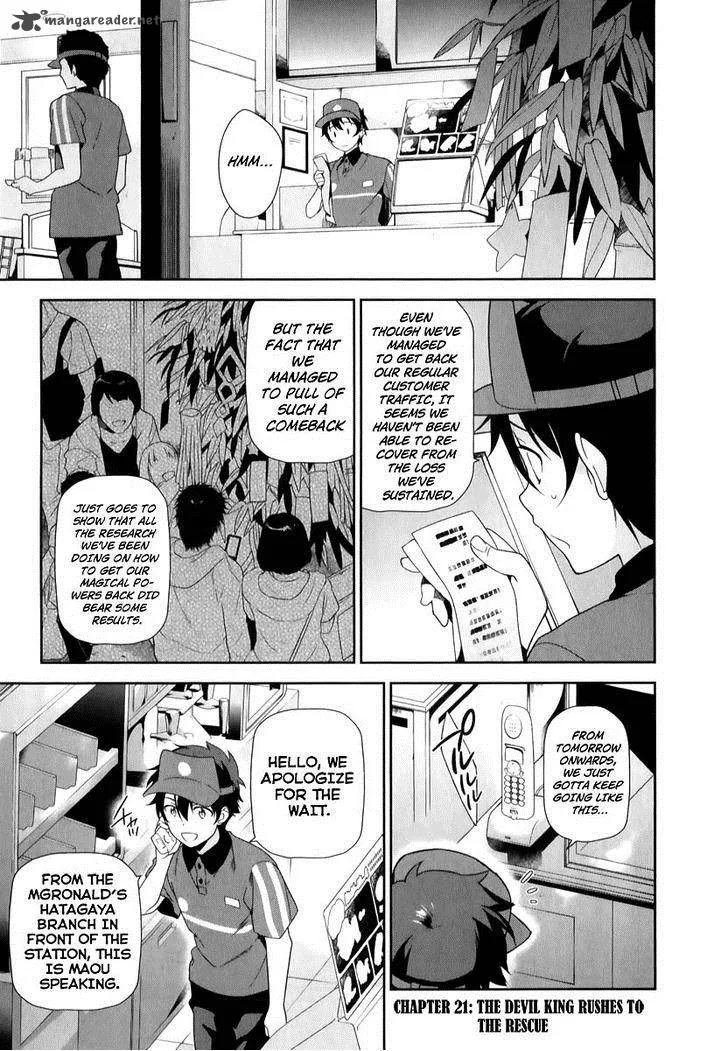 Demon Lord at Work! Chapter 21 page 2